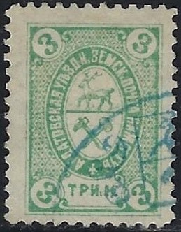 Zemstvo - Akhtyrka-Chern Ardatov Chuchin 10 Schmidt 10 Chuchin 11 Schmidt 12 Chuchin 11 Schmidt 12 Chuchin 11 Schmidt 12 Chuchin 11 Schmidt 12 