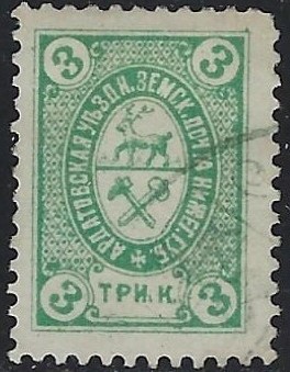 Zemstvo - Akhtyrka-Chern Ardatov Chuchin 10 Schmidt 10 Chuchin 11 Schmidt 12 Chuchin 11 Schmidt 12 