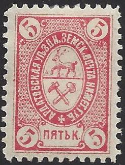 Zemstvo - Akhtyrka-Chern ARDATOF Chuchin 10 Schmidt 10 Chuchin 11 Schmidt 12 Chuchin 11 Schmidt 12 Chuchin 11 Schmidt 12 Chuchin 11 Schmidt 12 Chuchin 12 Schmidt 13 Chuchin 12 Schmidt 13 