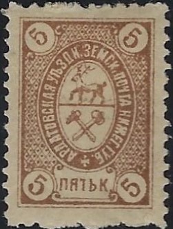 Zemstvo - Akhtyrka-Chern Ardatov Chuchin 10 Schmidt 10 Chuchin 11 Schmidt 12 Chuchin 11 Schmidt 12 Chuchin 11 Schmidt 12 Chuchin 11 Schmidt 12 Chuchin 12 Schmidt 13 Chuchin 12 Schmidt 13 Chuchin 13 Schmidt 15 Chuchin 14 Schmidt 16 Chuchin 14 Schmidt 16 Chuchin 14 Schmidt 14 Chuchin 15 Schmidt 17 Chuchin 16 Schmidt 18 Chuchin 16var Schmidt 18U Chuchin 17 Schmidt 19 Chuchin 17 Schmidt 19 Chuchin 17 Schmidt 19 