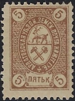 Zemstvo - Akhtyrka-Chern Ardatov Chuchin 10 Schmidt 10 Chuchin 11 Schmidt 12 Chuchin 11 Schmidt 12 Chuchin 11 Schmidt 12 Chuchin 11 Schmidt 12 Chuchin 12 Schmidt 13 Chuchin 12 Schmidt 13 Chuchin 13 Schmidt 15 Chuchin 14 Schmidt 16 Chuchin 14 Schmidt 16 Chuchin 14 Schmidt 14 Chuchin 15 Schmidt 17 Chuchin 16 Schmidt 18 Chuchin 16var Schmidt 18U Chuchin 17 Schmidt 19 Chuchin 17 Schmidt 19 