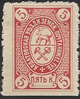 Zemstvo - Akhtyrka-Chern ardatov Chuchin 20 Schmidt 21 Chuchin 20 Schmidt 21 Chuchin 20 Schmidt 21 Chuchin 21 Schmidt 23 