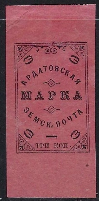 Zemstvo - Akhtyrka-Chern Ardatov Chuchin 20 Schmidt 21 Chuchin 20 Schmidt 21 Chuchin 20 Schmidt 21 Chuchin 21 Schmidt 23 Chuchin 22 Schmidt 24 Chuchin 22a Schmidt 26 Chuchin 23 Schmidt 25 Chuchin 25 Schmidt 29 Chuchin 25var Schmidt 29 var 