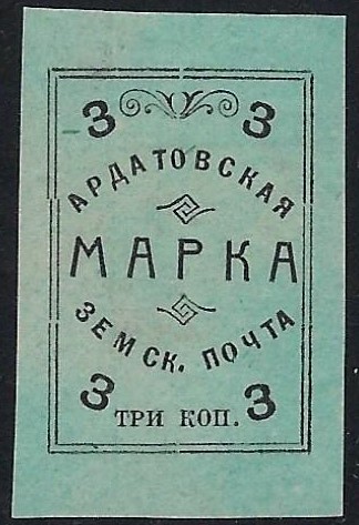 Zemstvo - Akhtyrka-Chern Ardatov Chuchin 20 Schmidt 21 Chuchin 20 Schmidt 21 Chuchin 20 Schmidt 21 Chuchin 21 Schmidt 23 Chuchin 22 Schmidt 24 Chuchin 22a Schmidt 26 Chuchin 23 Schmidt 25 Chuchin 25 Schmidt 29 Chuchin 25var Schmidt 29 var Chuchin 26 Schmidt 30 