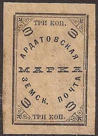 Zemstvo - Akhtyrka-Chern ARDATOF Chuchin 20 Schmidt 21 Chuchin 20 Schmidt 21 Chuchin 20 Schmidt 21 Chuchin 21 Schmidt 23 Chuchin 22 Schmidt 24 Chuchin 22a Schmidt 26 Chuchin 23 Schmidt 25 Chuchin 25 Schmidt 29 Chuchin 25var Schmidt 29 var Chuchin 26 Schmidt 30 Chuchin 26var Schmidt 30var Chuchin 27 Schmidt 31 Chuchin 29 Schmidt 33 Chuchin 29 Schmidt 33 Chuchin 30 Schmidt 34 