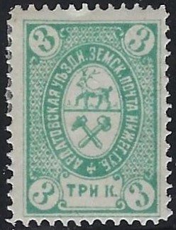 Zemstvo - Akhtyrka-Chern Ardatov Chuchin 7 Schmidt 7 Chuchin 8 Schmidt 8 Chuchin 9 Schmidt 9 Chuchin 10 Schmidt 10 Chuchin 10 Chuchin 11 Schmidt 11 Chuchin 0 Chuchin 3 Schmidt 4 Chuchin 3 Schmidt 4 Chuchin 4 Schmidt 6 Chuchin 5 Schmidt 5 Chuchin 7 Schmidt 7 Chuchin 7 Schmidt 7 Chuchin 8 Schmidt 8 Chuchin 8 Schmidt 8 Chuchin 8 Schmidt 8 Chuchin 8 Schmidt 8 Chuchin 8 Schmidt 8 Chuchin 8 Schmidt 8 Chuchin 8 Schmidt 8 Chuchin 8 Schmidt 8 Chuchin 8 Schmidt 8 
