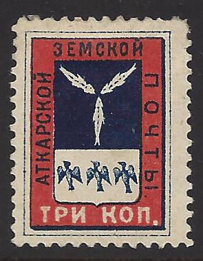 Zemstvo - Akhtyrka-Chern ATKARSK Chuchin 9 Schmidt 16 Chuchin 11 Schmidt 18 