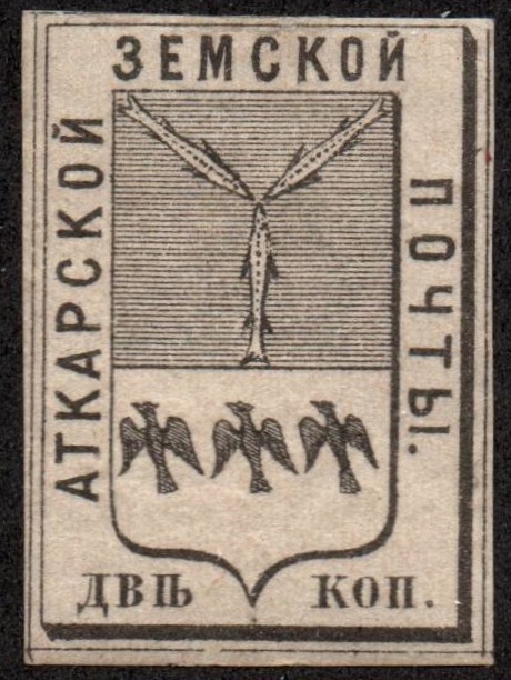 Zemstvo - Akhtyrka-Chern atkarsk Chuchin 3 Schmidt 5 