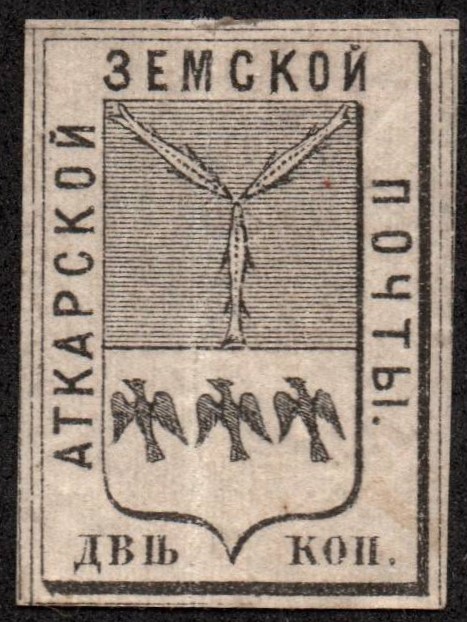 Zemstvo - Akhtyrka-Chern atkarsk Chuchin 3 Schmidt 5 Chuchin 4 Schmidt 6 