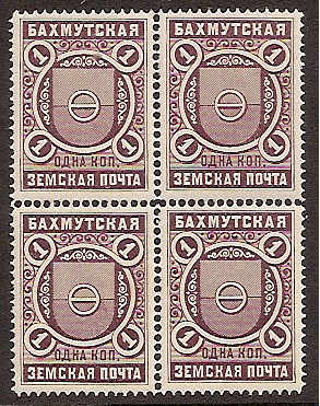 Zemstvo - Akhtyrka-Chern BAKHMUT Chuchin 9 Schmidt 16 Chuchin 11 Schmidt 18 Chuchin 11 Schmidt 18 Chuchin 12 Schmidt 19 Chuchin 0 Chuchin 1 Schmidt 1 