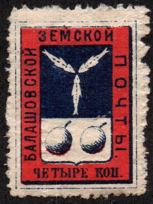 Zemstvo - Akhtyrka-Chern balashov Chuchin 9 Schmidt 16 Chuchin 11 Schmidt 18 Chuchin 11 Schmidt 18 Chuchin 12 Schmidt 19 Chuchin 0 Chuchin 1 Schmidt 1 Chuchin 1 Schmidt 1 Chuchin 2 Schmidt 2 Chuchin 2 Schmidt 2 Chuchin 0 Chuchin 1 Schmidt 1 Chuchin 2 Schmidt 2 Chuchin 2 Schmidt 2 