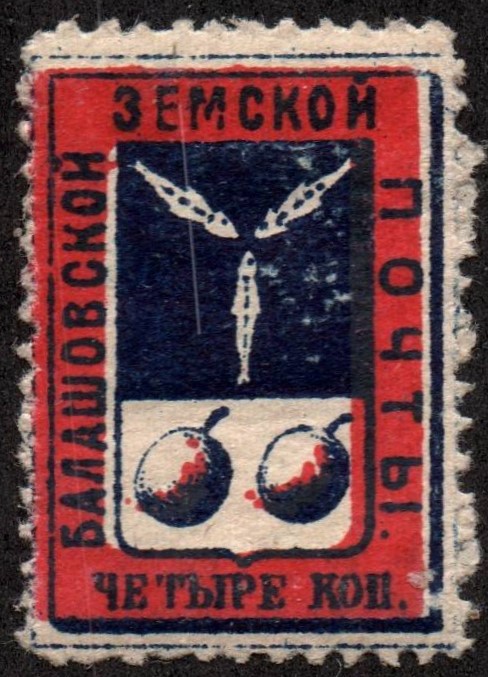 Zemstvo - Akhtyrka-Chern BALASHOF Chuchin 9 Schmidt 16 Chuchin 11 Schmidt 18 Chuchin 11 Schmidt 18 Chuchin 12 Schmidt 19 Chuchin 0 Chuchin 1 Schmidt 1 Chuchin 1 Schmidt 1 Chuchin 2 Schmidt 2 Chuchin 2 Schmidt 2 Chuchin 0 Chuchin 1 Schmidt 1 Chuchin 2 Schmidt 2 