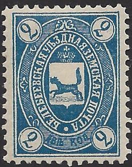 Zemstvo - Akhtyrka-Chern BELEBEI Chuchin 9 Schmidt 16 Chuchin 11 Schmidt 18 Chuchin 11 Schmidt 18 Chuchin 12 Schmidt 19 Chuchin 0 Chuchin 1 Schmidt 1 Chuchin 1 Schmidt 1 Chuchin 2 Schmidt 2 Chuchin 2 Schmidt 2 Chuchin 0 Chuchin 1 Schmidt 1 Chuchin 2 Schmidt 2 Chuchin 2 Schmidt 2 Chuchin 0 Chuchin 1 Schmidt 1 Chuchin 2 Schmidt 2 