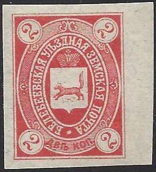 Zemstvo - Akhtyrka-Chern BELEBEI Chuchin 9 Schmidt 16 Chuchin 11 Schmidt 18 Chuchin 11 Schmidt 18 Chuchin 12 Schmidt 19 Chuchin 0 Chuchin 1 Schmidt 1 Chuchin 1 Schmidt 1 Chuchin 2 Schmidt 2 Chuchin 2 Schmidt 2 Chuchin 0 Chuchin 1 Schmidt 1 Chuchin 2 Schmidt 2 Chuchin 2 Schmidt 2 Chuchin 0 Chuchin 1 Schmidt 1 Chuchin 2 Schmidt 2 Chuchin 3 Schmidt 3 Chuchin 4 Schmidt 4 Chuchin 8 Schmidt 6 Chuchin 8a Schmidt 6U 