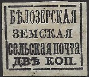 Zemstvo - Akhtyrka-Chern Chuchin 14a Schmidt 13var Chuchin 14a Chuchin 15 Schmidt 14 Chuchin 15a Schmidt 14U Chuchin 16 Schmidt 15 Chuchin 16a Schmidt 15 Chuchin 16a Schmidt 15.Imp Chuchin 16a Schmidt 15.Imp Chuchin 0 Chuchin 1 Schmidt 1 Chuchin 0 Chuchin 1 Schmidt 1 Chuchin 2 Schmidt 2 Chuchin 6 Schmidt 6 Chuchin 13 Schmidt 13 