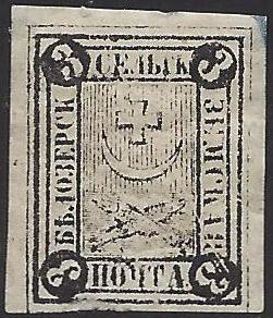 Zemstvo - Akhtyrka-Chern BIELOZERSK Chuchin 14a Schmidt 13var Chuchin 14a Chuchin 15 Schmidt 14 Chuchin 15a Schmidt 14U Chuchin 16 Schmidt 15 Chuchin 16a Schmidt 15 Chuchin 16a Schmidt 15.Imp Chuchin 16a Schmidt 15.Imp Chuchin 0 Chuchin 1 Schmidt 1 Chuchin 0 Chuchin 1 Schmidt 1 Chuchin 2 Schmidt 2 