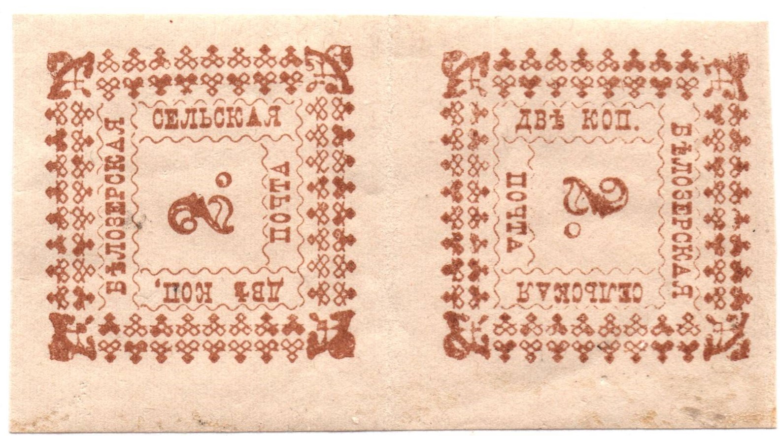 Zemstvo - Akhtyrka-Chern belozersk Chuchin 24 Schmidt 24 Chuchin 24 Schmidt 24 Chuchin 24 Schmidt 24 Chuchin 24 Schmidt 24 Chuchin 24 Schmidt 24 Chuchin 24 Schmidt 24 Chuchin 24 Schmidt 24 Chuchin 25 Schmidt 26 Chuchin 26 Schmidt 27 Chuchin 27 Schmidt 28 Chuchin 27 Schmidt 28 Chuchin 27 Schmidt 28 Chuchin 27 Schmidt 28 Chuchin 28 Schmidt 29 Chuchin 28var Schmidt 29 var Chuchin 29 Schmidt 30 Chuchin 30 Schmidt 31 Chuchin 30 Schmidt 31 Chuchin 30 Schmidt 31 