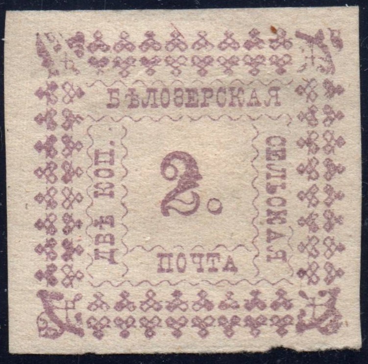 Zemstvo - Akhtyrka-Chern belozersk Chuchin 24 Schmidt 24 Chuchin 24 Schmidt 24 Chuchin 24 Schmidt 24 Chuchin 24 Schmidt 24 Chuchin 24 Schmidt 24 Chuchin 24 Schmidt 24 Chuchin 24 Schmidt 24 Chuchin 25 Schmidt 26 Chuchin 26 Schmidt 27 Chuchin 27 Schmidt 28 Chuchin 27 Schmidt 28 Chuchin 27 Schmidt 28 Chuchin 27 Schmidt 28 Chuchin 28 Schmidt 29 Chuchin 28var Schmidt 29 var Chuchin 29 Schmidt 30 Chuchin 30 Schmidt 31 Chuchin 30 Schmidt 31 Chuchin 30 Schmidt 31 Chuchin 30 Schmidt 31a Chuchin 30 Schmidt 31a Chuchin 31 Schmidt 32 