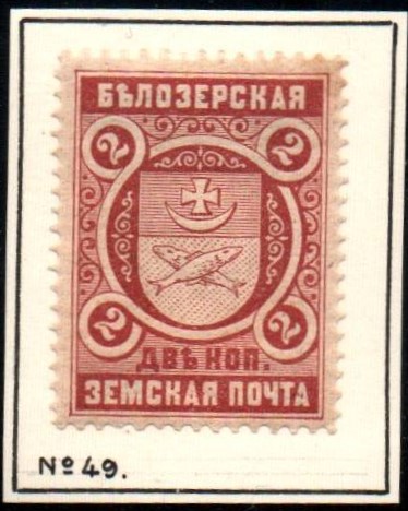 Zemstvo - Akhtyrka-Chern Chuchin 31 Schmidt 32 Chuchin 31 Schmidt 32a Chuchin 32 Schmidt 33 Chuchin 32 Schmidt 33 Chuchin 33 Schmidt 34 Chuchin 40var Schmidt 41var Chuchin 45 Schmidt 46 Chuchin 46 Schmidt 47 Chuchin 47 Schmidt 48 Chuchin 48 Schmidt 49 