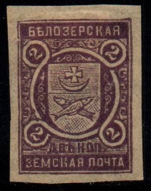 Zemstvo - Akhtyrka-Chern Chuchin 31 Schmidt 32 Chuchin 31 Schmidt 32a Chuchin 32 Schmidt 33 Chuchin 32 Schmidt 33 Chuchin 33 Schmidt 34 Chuchin 40var Schmidt 41var Chuchin 45 Schmidt 46 Chuchin 46 Schmidt 47 Chuchin 47 Schmidt 48 Chuchin 48 Schmidt 49 Chuchin 49 Schmidt 50 Chuchin 49a Schmidt 50 Chuchin 50 Schmidt 51 Chuchin 51a Schmidt 52 Chuchin 52 Schmidt 53 Chuchin 52P Schmidt 53P Chuchin 53 Schmidt 54 Chuchin 53a Schmidt 54 Chuchin 54a Schmidt 55 Chuchin 55 Schmidt 59 Chuchin 55 Schmidt 59 Chuchin 56 Schmidt 61 Chuchin 57 Schmidt 63 Chuchin 61a Schmidt 57 