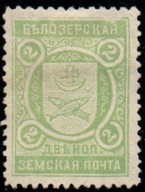 Zemstvo - Akhtyrka-Chern Chuchin 63 Schmidt 60 Chuchin 63 Schmidt 60 Chuchin 65 Schmidt 64 Chuchin 67 Schmidt 68 