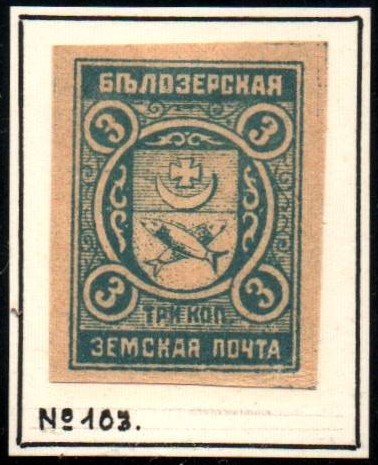 Zemstvo - Akhtyrka-Chern Chuchin 75R Schmidt 75R Chuchin 75R.inv Schmidt 75R.inv Chuchin 75R.inv Schmidt 75R.inv Chuchin 75R.kog Schmidt 75R Chuchin 76 Schmidt 82 Chuchin 76R.dd Schmidt 82R.dd Chuchin 76R.inv.imp Schmidt 82R.inv.imp Chuchin 77 Schmidt 99 Chuchin 78a Schmidt 98 tete beche Chuchin 78b Schmidt 98Imp Chuchin 79 Schmidt 104 Chuchin 80a Schmidt 103 
