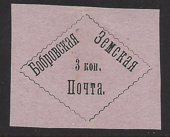 Zemstvo - Akhtyrka-Chern BOBROV Chuchin 0 Chuchin 1 Schmidt 1 Chuchin 1 Schmidt 1 