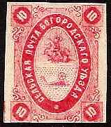 Zemstvo - Akhtyrka-Chern BOGORODSK Chuchin 8 Schmidt 8 Chuchin 8 Schmidt 8 Chuchin 8 Schmidt 8 Chuchin 9 Schmidt 9 Chuchin 10 Schmidt 10 Chuchin 10 Schmidt 10 