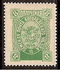 Zemstvo - Akhtyrka-Chern BOGORODSK Chuchin 70 Schmidt 72 Chuchin 71 Schmidt 76 Chuchin 71 Schmidt 76 Chuchin 73 Schmidt 74 Chuchin 74 Schmidt 75 Chuchin 75 Schmidt 77 Chuchin 76 Schmidt 78 Chuchin 77 Schmidt 79 Chuchin 78 Schmidt 80 Chuchin 79 Schmidt 81 Chuchin 80 Schmidt 82 Chuchin 81 Schmidt 83 Chuchin 83 Schmidt 87 Chuchin 83 Schmidt 87 Chuchin 84 Schmidt 89 Chuchin 84 Schmidt 89 Chuchin 85 Schmidt 84 Chuchin 86 Schmidt 86 Chuchin 87 Schmidt 88 Chuchin 88 Schmidt 90 Chuchin 89 Schmidt 94 Chuchin 103 Schmidt 116 Chuchin 105 Schmidt 103 Chuchin 106 Schmidt 118 Chuchin 106 Schmidt 118 