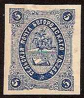 Zemstvo - Akhtyrka-Chern BOGORODSK Chuchin 8 Schmidt 8 Chuchin 8 Schmidt 8 Chuchin 8 Schmidt 8 Chuchin 9 Schmidt 9 Chuchin 10 Schmidt 10 Chuchin 10 Schmidt 10 Chuchin 11 Schmidt 11 