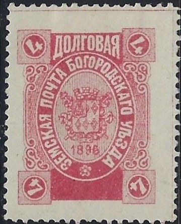 Zemstvo - Akhtyrka-Chern Bogorodsk Chuchin 107 Schmidt 117 Chuchin 109 Schmidt 119 Chuchin 110 Schmidt 120 Chuchin 113 Schmidt 122 Chuchin 115 Schmidt 124 Chuchin 116 Schmidt 125 Chuchin 117var Schmidt 127 Chuchin 118 Schmidt 128 Chuchin 118 Schmidt 128 Chuchin 119 Schmidt 129 Chuchin 120 Schmidt 139 Chuchin 122 Schmidt 141 Chuchin 124 Schmidt 143 Chuchin 127 Schmidt 150 Chuchin 128 Schmidt 151 Chuchin 129 Schmidt 152 Chuchin 131 Schmidt 165 Chuchin 131 Schmidt 166 Chuchin 132 Schmidt 167 Chuchin 133 Schmidt 173 Chuchin 134 Schmidt 169 Chuchin 135 Schmidt 174 Chuchin 136 Schmidt 183 