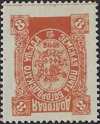 Zemstvo - Akhtyrka-Chern BOGORODSK Chuchin 137 Schmidt 171 Chuchin 138 Schmidt 172 Chuchin 138 Schmidt 172 Chuchin 139 Schmidt 176 Chuchin 140 Schmidt 177 Chuchin 141 Schmidt 178 Chuchin 142 Schmidt 179 Chuchin 143 Schmidt 180 Chuchin 144 Schmidt 181 Chuchin 145 Schmidt 182 Chuchin 145 Schmidt 184 