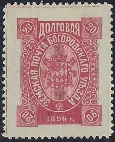 Zemstvo - Akhtyrka-Chern Bogorodsk Chuchin 137 Schmidt 171 Chuchin 138 Schmidt 172 Chuchin 138 Schmidt 172 Chuchin 139 Schmidt 176 Chuchin 140 Schmidt 177 Chuchin 141 Schmidt 178 Chuchin 142 Schmidt 179 Chuchin 143 Schmidt 180 Chuchin 144 Schmidt 181 Chuchin 145 Schmidt 182 Chuchin 145 Schmidt 184 Chuchin 146 Schmidt 175 Chuchin 148 Schmidt 185 