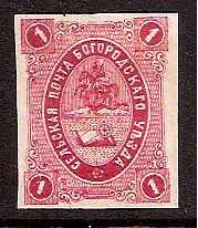 Zemstvo - Akhtyrka-Chern BOGORODSK Chuchin 8 Schmidt 8 Chuchin 8 Schmidt 8 Chuchin 8 Schmidt 8 Chuchin 9 Schmidt 9 Chuchin 10 Schmidt 10 Chuchin 10 Schmidt 10 Chuchin 11 Schmidt 11 Chuchin 13 Schmidt 13 Chuchin 15 Schmidt 15 Chuchin 16 Schmidt 16 