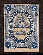 Zemstvo - Akhtyrka-Chern BOGORODSK Chuchin 0 Chuchin 1 Schmidt 1 Chuchin 1 Schmidt 1 Chuchin 2 Schmidt 4 Chuchin 4 Schmidt 6 Chuchin 6 Schmidt 10 Chuchin 6 Schmidt 10 Chuchin 6 Schmidt 10 Chuchin 7 Schmidt 11 Chuchin 0 Chuchin 1R Schmidt 1 R Chuchin 0 Chuchin 01 Schmidt II Chuchin 01 Schmidt I Chuchin 02 Schmidt I Chuchin 2 Schmidt 2 