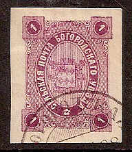 Zemstvo - Akhtyrka-Chern BOGORODSK Chuchin 8 Schmidt 8 Chuchin 8 Schmidt 8 Chuchin 8 Schmidt 8 Chuchin 9 Schmidt 9 Chuchin 10 Schmidt 10 Chuchin 10 Schmidt 10 Chuchin 11 Schmidt 11 Chuchin 13 Schmidt 13 Chuchin 15 Schmidt 15 Chuchin 16 Schmidt 16 Chuchin 21 Schmidt 22 Chuchin 21 Schmidt 22 Chuchin 22 Schmidt 23 Chuchin 24 Schmidt 24 Chuchin 31 Schmidt 32 Chuchin 32 Schmidt 33 Chuchin 33 Schmidt 34 Chuchin 36 Schmidt 37 Chuchin 37 Schmidt 38 Chuchin 37 Schmidt 38 Chuchin 39 Schmidt 40 Chuchin 42 Schmidt 43 Chuchin 43 Schmidt 44 Chuchin 43a Schmidt 44 Chuchin 44 Schmidt 45 