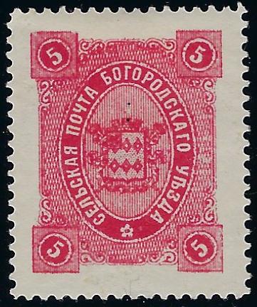 Zemstvo - Akhtyrka-Chern BOGORODSK Chuchin 44var Schmidt 45var Chuchin 45 Schmidt 47 Chuchin 46 Schmidt 48 Chuchin 47 Schmidt 49 Chuchin 48 Schmidt 50 Chuchin 49 Schmidt 46 Chuchin 50 Schmidt 51 Chuchin 51 Schmidt 52 Chuchin 51 Schmidt 53 Chuchin 53 Schmidt 55 Chuchin 54 Schmidt 56 Chuchin 55 Schmidt 57 Chuchin 56 Schmidt 58 