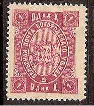 Zemstvo - Akhtyrka-Chern BOGORODSK Chuchin 44var Schmidt 45var Chuchin 45 Schmidt 47 Chuchin 46 Schmidt 48 Chuchin 47 Schmidt 49 Chuchin 48 Schmidt 50 Chuchin 49 Schmidt 46 Chuchin 50 Schmidt 51 Chuchin 51 Schmidt 52 Chuchin 51 Schmidt 53 Chuchin 53 Schmidt 55 Chuchin 54 Schmidt 56 Chuchin 55 Schmidt 57 Chuchin 56 Schmidt 58 Chuchin 56 Schmidt 58 Chuchin 58 Schmidt 60 Chuchin 61 Schmidt 63 Chuchin 62 Schmidt 64 Chuchin 63 Schmidt 65 