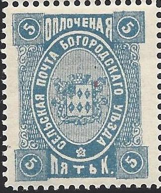 Zemstvo - Akhtyrka-Chern BOGORODSK Chuchin 44var Schmidt 45var Chuchin 45 Schmidt 47 Chuchin 46 Schmidt 48 Chuchin 47 Schmidt 49 Chuchin 48 Schmidt 50 Chuchin 49 Schmidt 46 Chuchin 50 Schmidt 51 Chuchin 51 Schmidt 52 Chuchin 51 Schmidt 53 Chuchin 53 Schmidt 55 Chuchin 54 Schmidt 56 Chuchin 55 Schmidt 57 Chuchin 56 Schmidt 58 Chuchin 56 Schmidt 58 Chuchin 58 Schmidt 60 Chuchin 61 Schmidt 63 Chuchin 62 Schmidt 64 Chuchin 63 Schmidt 65 Chuchin 64 Schmidt 66 Chuchin 64 Schmidt 66 Chuchin 64 Schmidt 66 Chuchin 66 Schmidt 68 Chuchin 67 Schmidt 69 Chuchin 68 Schmidt 70 Chuchin 68 Schmidt 70 