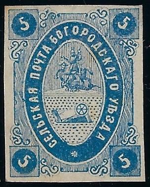 Zemstvo - Akhtyrka-Chern BOGORODSK Chuchin 0 Chuchin 1 Schmidt 1 Chuchin 1 Schmidt 1 Chuchin 2 Schmidt 4 Chuchin 4 Schmidt 6 Chuchin 6 Schmidt 10 Chuchin 6 Schmidt 10 Chuchin 6 Schmidt 10 Chuchin 7 Schmidt 11 Chuchin 0 Chuchin 1R Schmidt 1 R Chuchin 0 Chuchin 01 Schmidt II Chuchin 01 Schmidt I Chuchin 02 Schmidt I Chuchin 2 Schmidt 2 Chuchin 3 Schmidt 3 Chuchin 4 Schmidt 4 Chuchin 5 Schmidt 5 Chuchin 6 Schmidt 6 Chuchin 6 Schmidt 6 Chuchin 7 Schmidt 7 