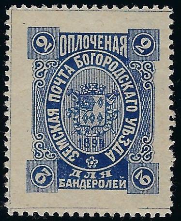 Zemstvo - Akhtyrka-Chern Bogorodsk Chuchin 70 Schmidt 72 Chuchin 71 Schmidt 76 Chuchin 71 Schmidt 76 Chuchin 73 Schmidt 74 Chuchin 74 Schmidt 75 Chuchin 75 Schmidt 77 Chuchin 76 Schmidt 78 Chuchin 77 Schmidt 79 Chuchin 78 Schmidt 80 Chuchin 79 Schmidt 81 Chuchin 80 Schmidt 82 Chuchin 81 Schmidt 83 