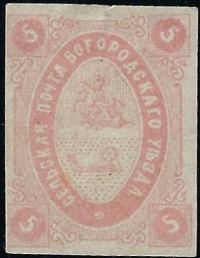 Zemstvo - Akhtyrka-Chern Bogorodsk Chuchin 8 Schmidt 8 Chuchin 8 Schmidt 8 