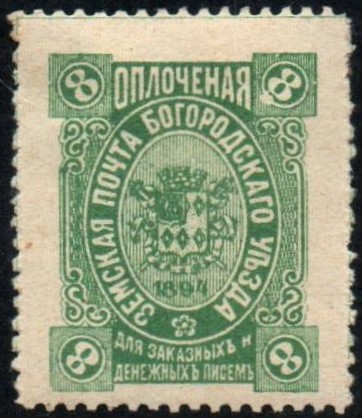 Zemstvo - Akhtyrka-Chern Chuchin 70 Schmidt 72 Chuchin 71 Schmidt 76 Chuchin 71 Schmidt 76 Chuchin 73 Schmidt 74 Chuchin 74 Schmidt 75 Chuchin 75 Schmidt 77 Chuchin 76 Schmidt 78 Chuchin 77 Schmidt 79 Chuchin 78 Schmidt 80 Chuchin 79 Schmidt 81 Chuchin 80 Schmidt 82 Chuchin 81 Schmidt 83 Chuchin 83 Schmidt 87 