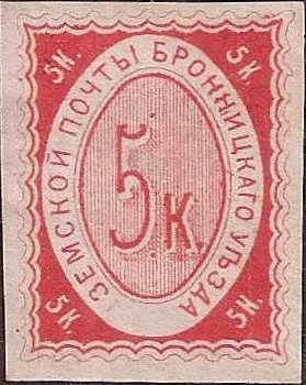 Zemstvo - Akhtyrka-Chern Bronnitzy Chuchin 2 Schmidt 2 Chuchin 3 Schmidt 3 Chuchin 5 Schmidt 5 Chuchin 6 Schmidt 6 Chuchin 7 Schmidt 7 Chuchin 7 Schmidt 7 Chuchin 7 Schmidt 7 Chuchin 7 Schmidt 7 Chuchin 7 Schmidt 7 Chuchin 8 Schmidt 8 Chuchin 8 Schmidt 8 Chuchin 8a Schmidt 8 Chuchin 9 Schmidt 9 Chuchin 10 Schmidt 10 Chuchin 11 Schmidt 11 Chuchin 12 Schmidt 18 Chuchin 12 Schmidt 18 Chuchin 12 Schmidt 17 Chuchin 12 Schmidt 17 Chuchin 12var Schmidt 18var Chuchin 0 Chuchin 1 Schmidt 1 Chuchin 1 Schmidt 1 Chuchin 1 Schmidt 1 