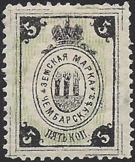 Zemstvo - Akhtyrka-Chern CHEMBARY Chuchin 8 Schmidt 8 Chuchin 15 Schmidt 15 Chuchin 15+19 Chuchin 16+20 Schmidt 16+20 Chuchin 16a Schmidt 16tb Chuchin 18 Schmidt 18 Chuchin 20 Schmidt 20 Chuchin 21 Schmidt 21 Chuchin 22 Schmidt 22 Chuchin 23 Schmidt 23 Chuchin 24 Schmidt 24 Chuchin 25 Schmidt 25 Chuchin 28 Schmidt 28 Chuchin 29 Schmidt 29 Chuchin 30 Schmidt 30 Chuchin 0 Chuchin 1 Schmidt 1 Chuchin 2 Schmidt 2 Chuchin 3 Schmidt 3 