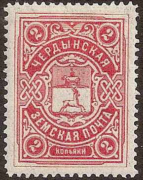 Zemstvo - Akhtyrka-Chern CHERDYN Chuchin 9 Schmidt 11 Chuchin 13 Schmidt 17 Chuchin 13 Schmidt 17 Chuchin 14 Schmidt 18 Chuchin 16 Schmidt 20 Chuchin 19 Schmidt 22 Chuchin 20 Schmidt 26 Chuchin 20b Schmidt 27 Chuchin 21 Schmidt 24 Chuchin 21a Schmidt 24 Chuchin 26 Schmidt 31 Chuchin 27 Schmidt 33 Chuchin 27 Schmidt 34 