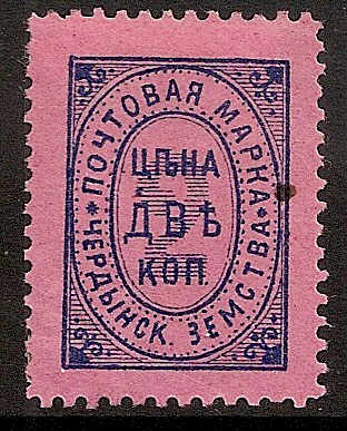 Zemstvo - Akhtyrka-Chern CHERDYN Chuchin 8 Schmidt 8 Chuchin 15 Schmidt 15 Chuchin 15+19 Chuchin 16+20 Schmidt 16+20 Chuchin 16a Schmidt 16tb Chuchin 18 Schmidt 18 Chuchin 20 Schmidt 20 Chuchin 21 Schmidt 21 Chuchin 22 Schmidt 22 Chuchin 23 Schmidt 23 Chuchin 24 Schmidt 24 Chuchin 25 Schmidt 25 Chuchin 28 Schmidt 28 Chuchin 29 Schmidt 29 Chuchin 30 Schmidt 30 Chuchin 0 Chuchin 1 Schmidt 1 Chuchin 2 Schmidt 2 Chuchin 3 Schmidt 3 Chuchin 4 Schmidt 5 Chuchin 0 Chuchin 2 Schmidt 2 
