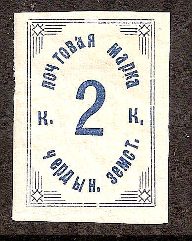 Zemstvo - Akhtyrka-Chern CHERDYN Chuchin 9 Schmidt 11 Chuchin 13 Schmidt 17 Chuchin 13 Schmidt 17 Chuchin 14 Schmidt 18 Chuchin 16 Schmidt 20 Chuchin 19 Schmidt 22 Chuchin 20 Schmidt 26 Chuchin 20b Schmidt 27 Chuchin 21 Schmidt 24 Chuchin 21a Schmidt 24 Chuchin 26 Schmidt 31 Chuchin 27 Schmidt 33 Chuchin 27 Schmidt 34 Chuchin 29 Schmidt 35 Chuchin 30 Schmidt 37 Chuchin 31 Schmidt 38 Chuchin 32 Schmidt 39 Chuchin 33 Schmidt 40 Chuchin 33a Schmidt 40 imp 