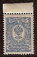 Russia Specialized - Imperial Russia 1909-15 issues (unwatermarked) Scott 79var Michel 69 