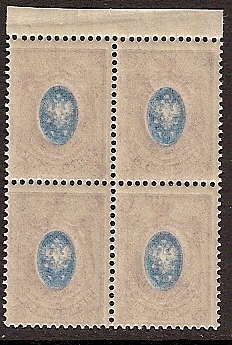 Russia Specialized - Imperial Russia 1909-15 issues (unwatermarked) Scott 81var Michel 71 